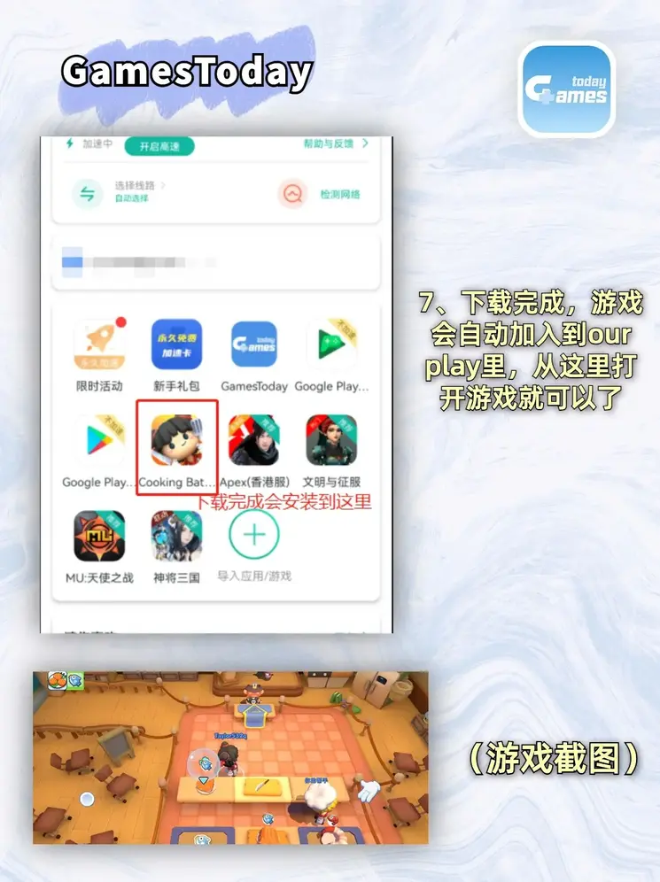 彩拾app官网下载截图4